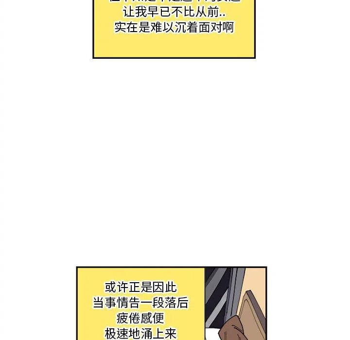 钢铁机械新娘9