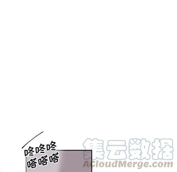 钢铁机械新娘9