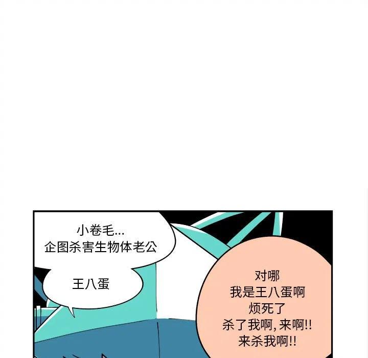 钢铁机械新娘10