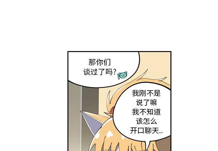 钢铁机械新娘10
