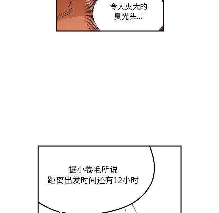 钢铁机械新娘10