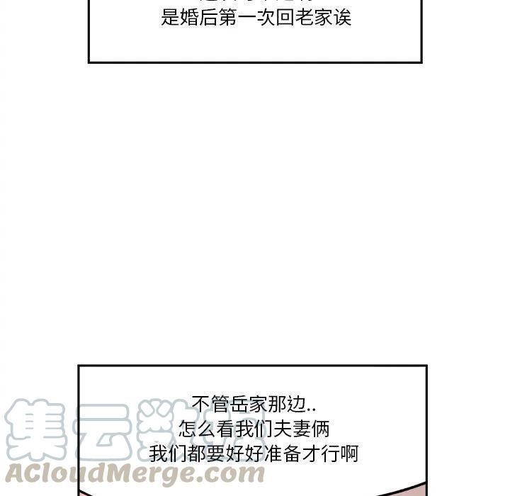 钢铁机械新娘10