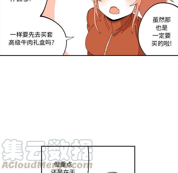 钢铁机械新娘10