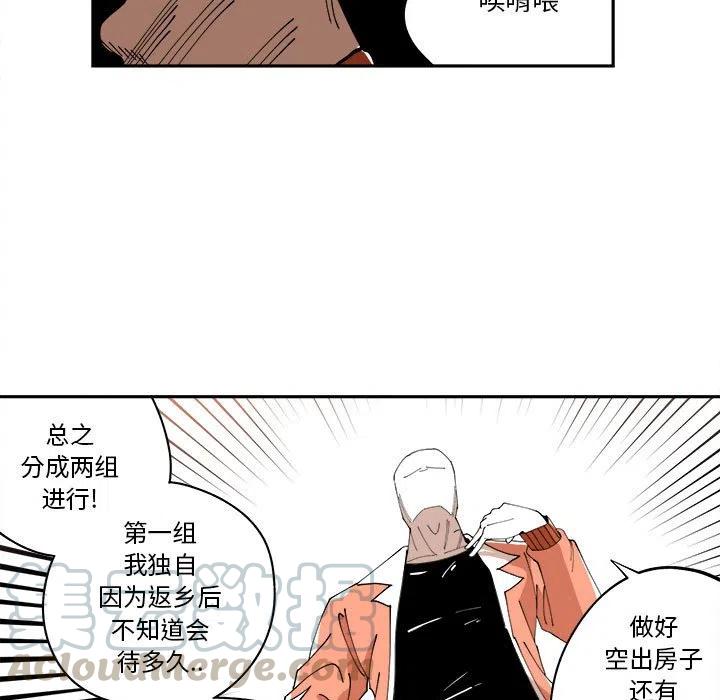 钢铁机械新娘10