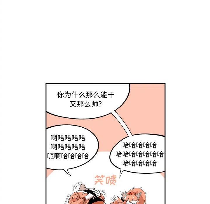 钢铁机械新娘10