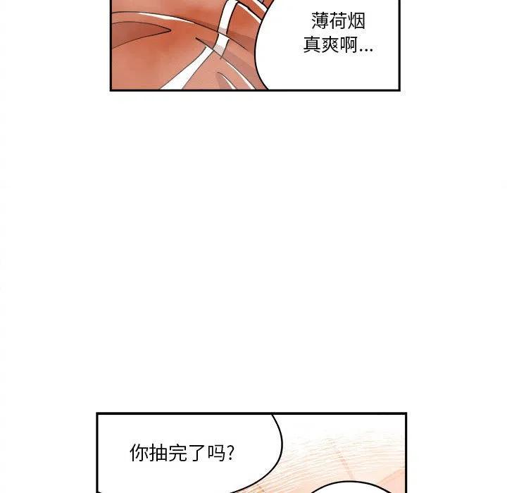 钢铁机械新娘10