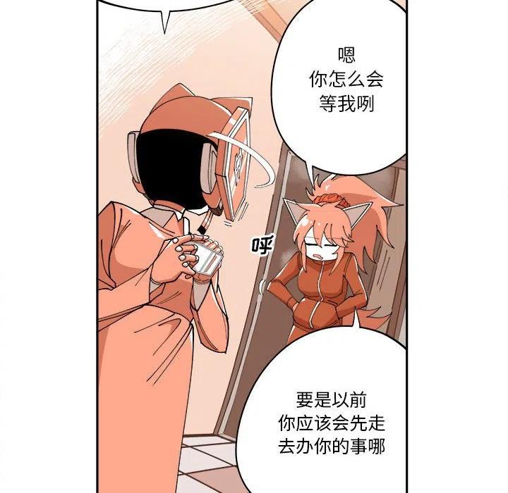 钢铁机械新娘10