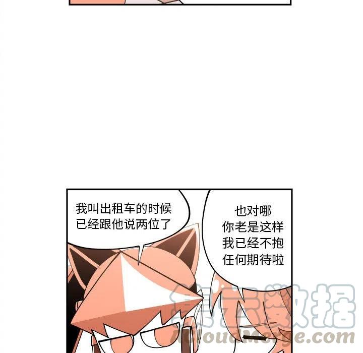 钢铁机械新娘10