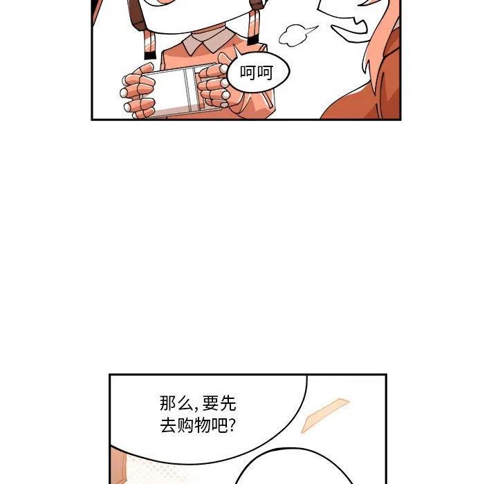 钢铁机械新娘10