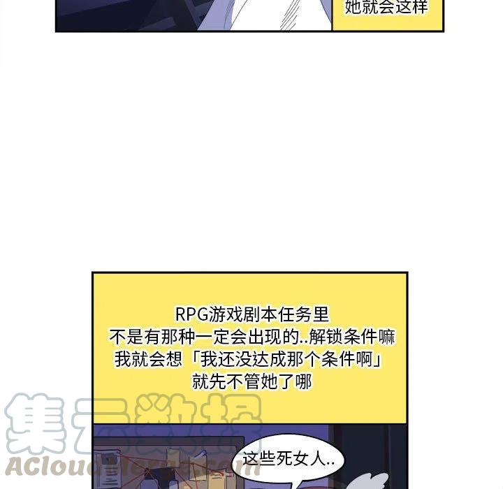 钢铁机械新娘10