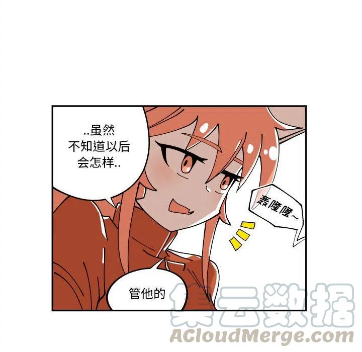 钢铁机械新娘10