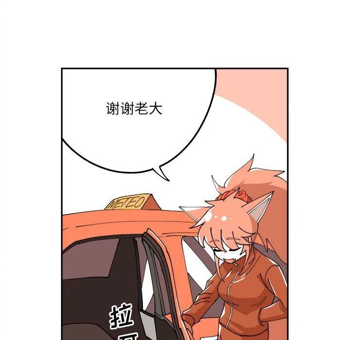 钢铁机械新娘10