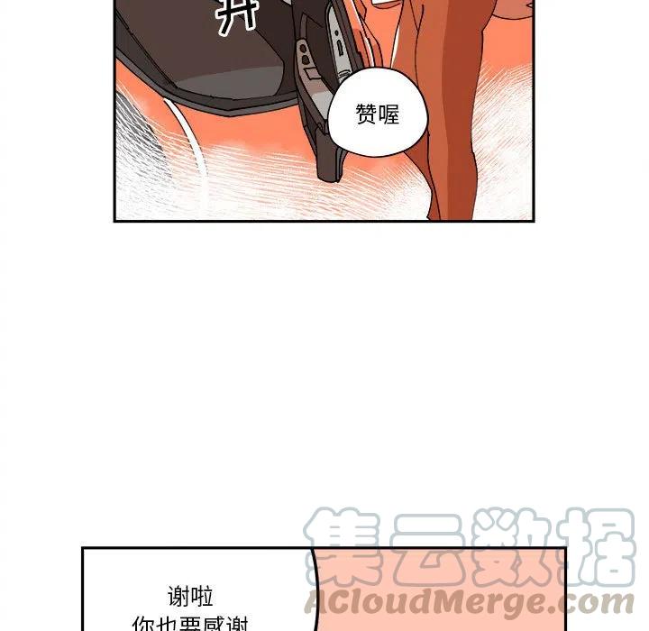 钢铁机械新娘10