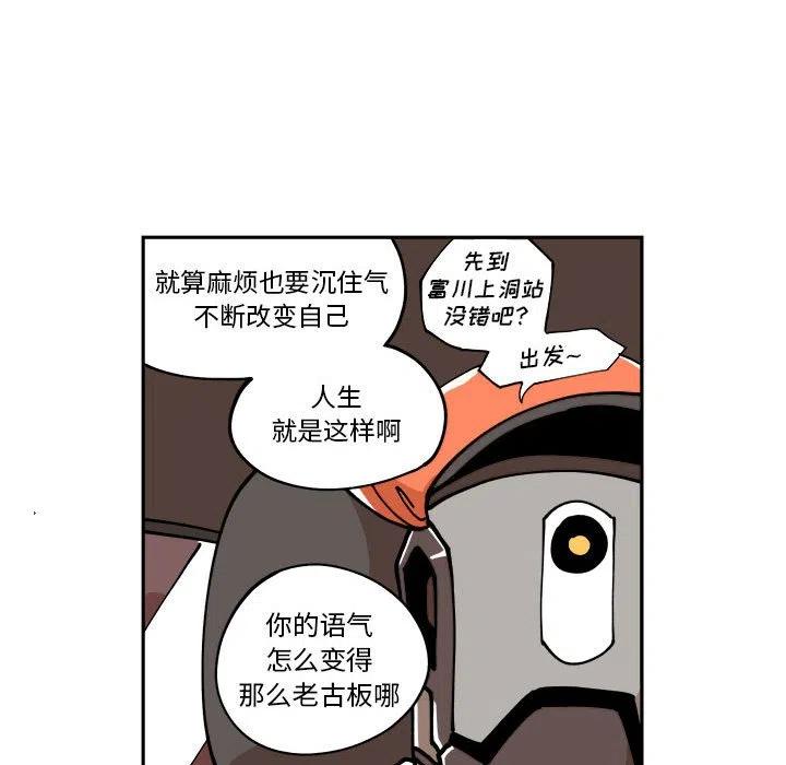 钢铁机械新娘10