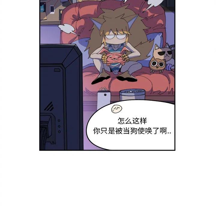 钢铁机械新娘10