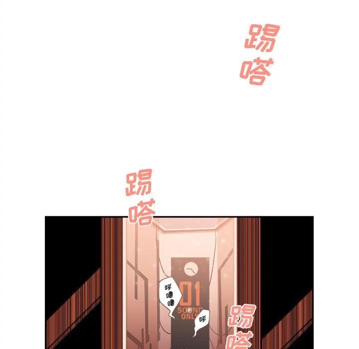 钢铁机械新娘10