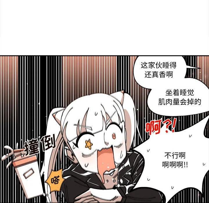 钢铁机械新娘10