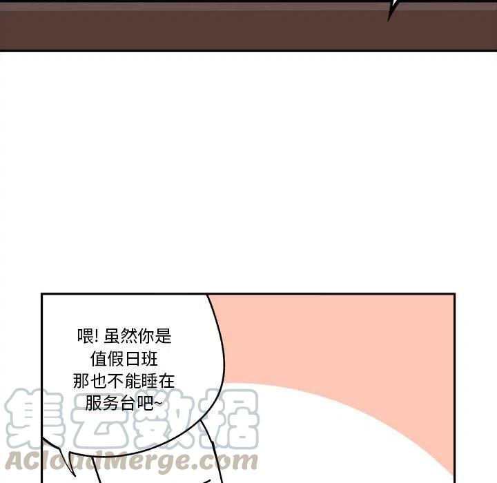 钢铁机械新娘10