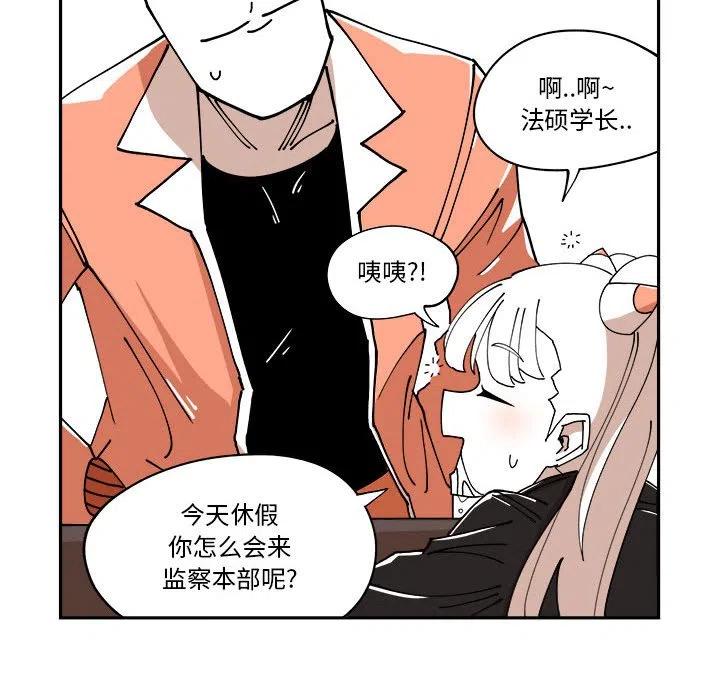 钢铁机械新娘10