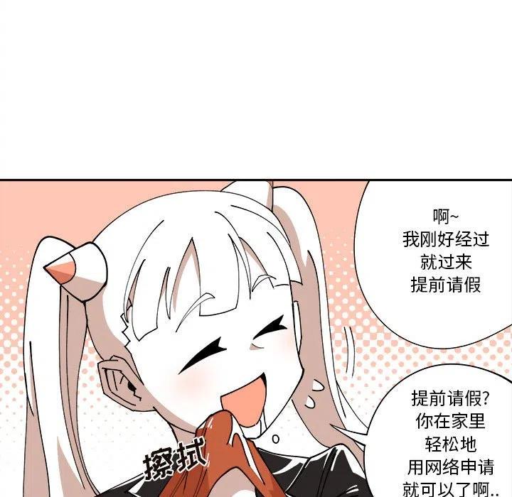 钢铁机械新娘10