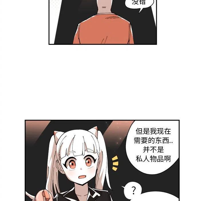 钢铁机械新娘10