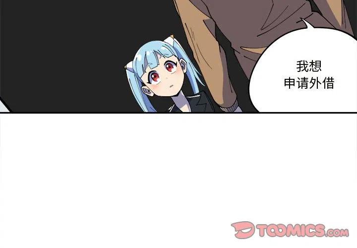 钢铁机械新娘11