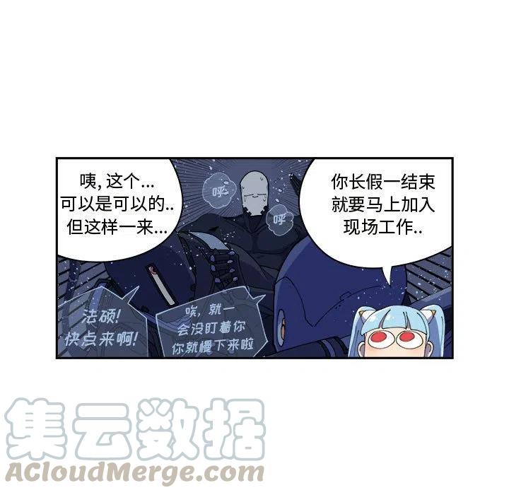 钢铁机械新娘11