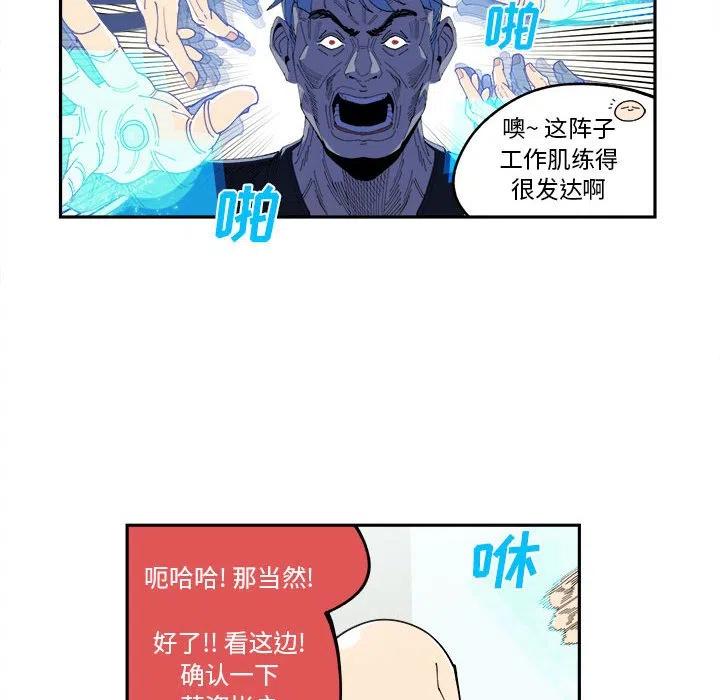 钢铁机械新娘11