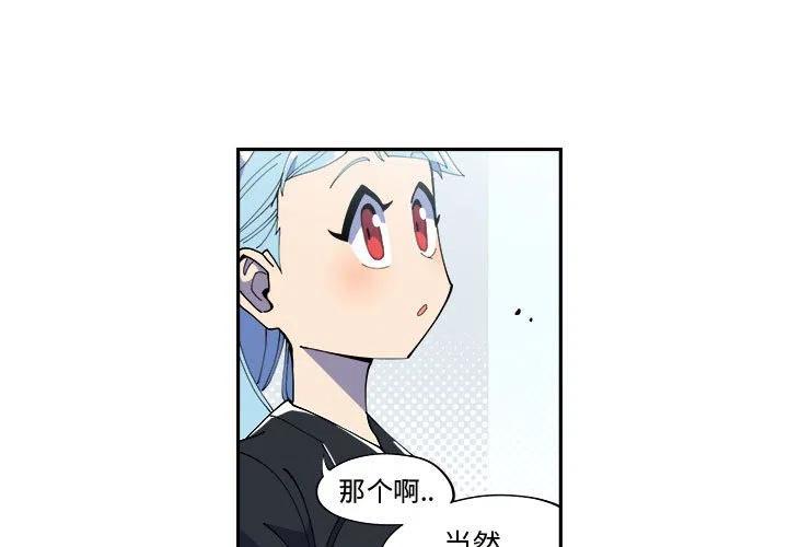 钢铁机械新娘11