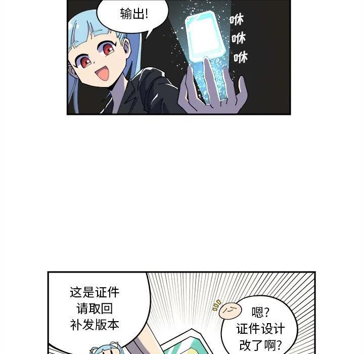 钢铁机械新娘11