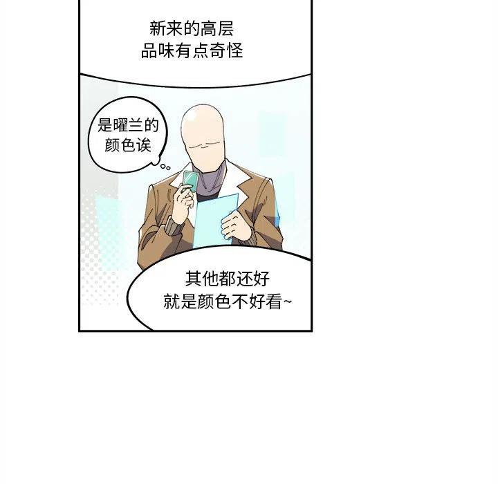 钢铁机械新娘11
