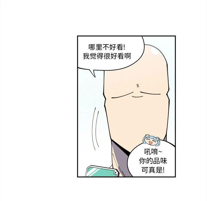 钢铁机械新娘11