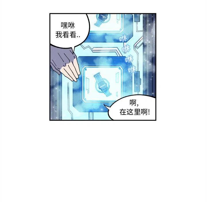 钢铁机械新娘11