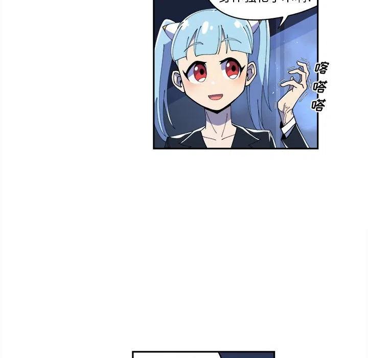 钢铁机械新娘11