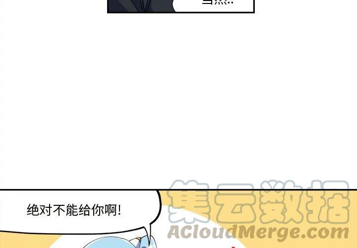 钢铁机械新娘11
