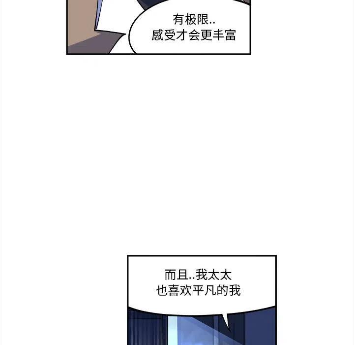 钢铁机械新娘11