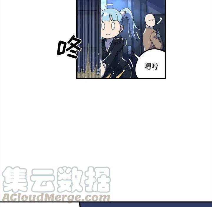 钢铁机械新娘11