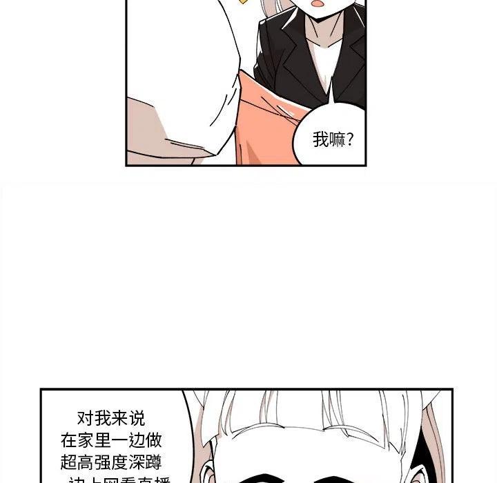 钢铁机械新娘11