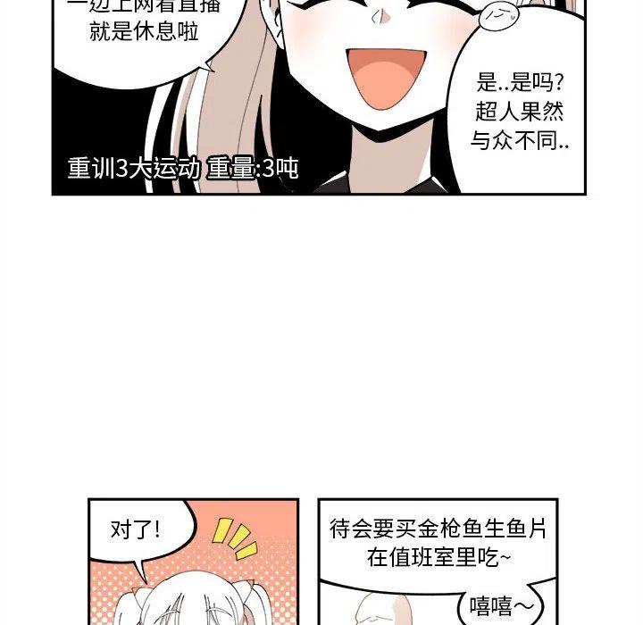 钢铁机械新娘11