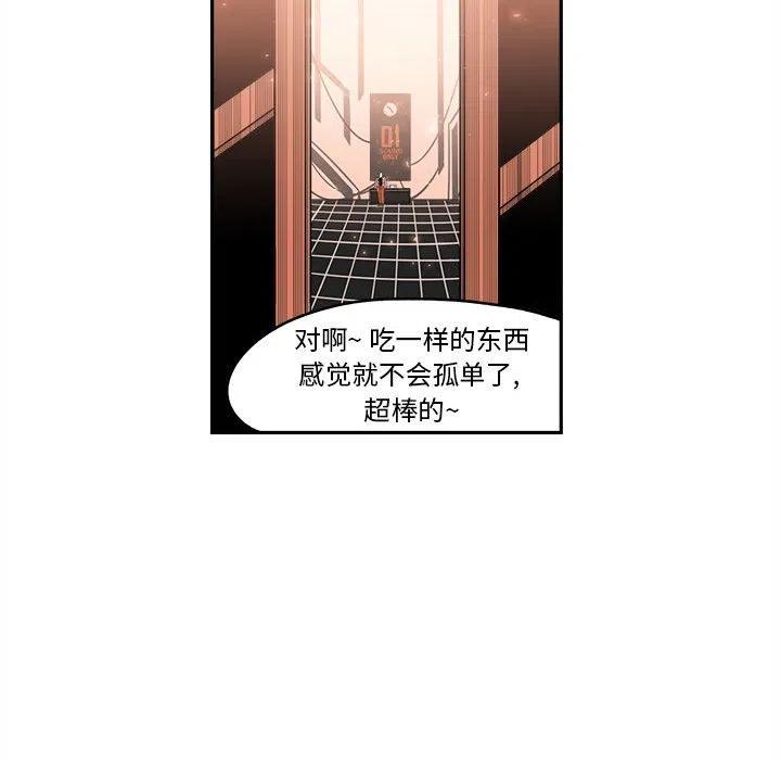 钢铁机械新娘11