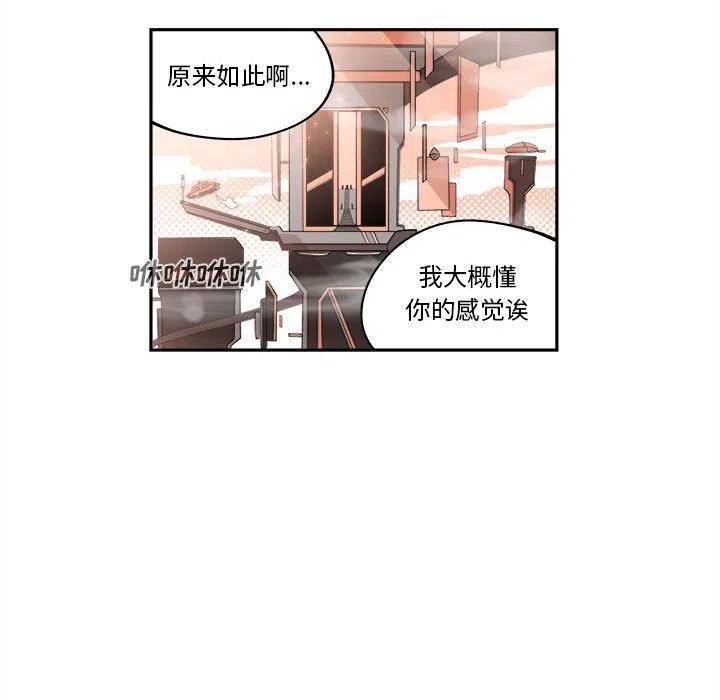 钢铁机械新娘11