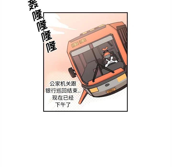 钢铁机械新娘11