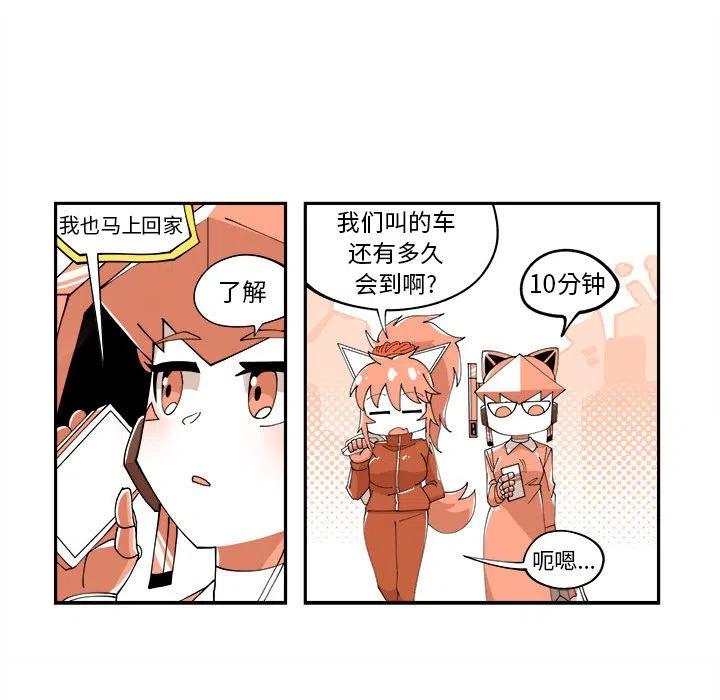 钢铁机械新娘11