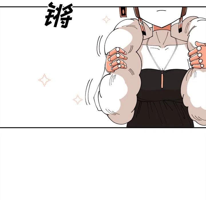 钢铁机械新娘11