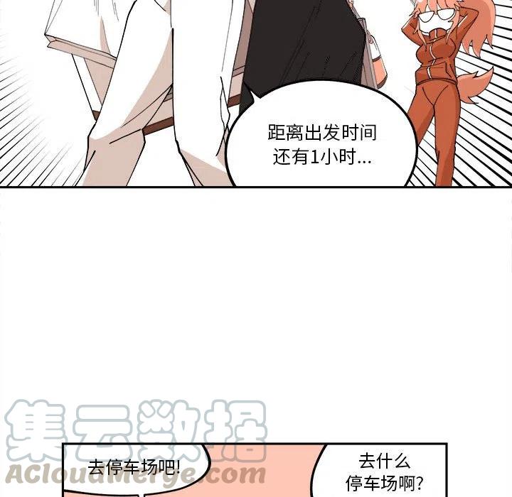 钢铁机械新娘11