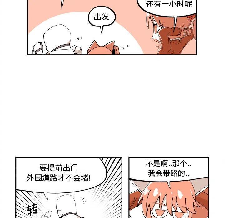 钢铁机械新娘11
