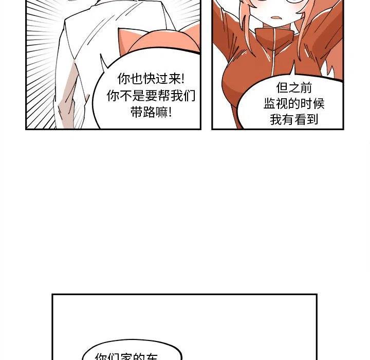 钢铁机械新娘11