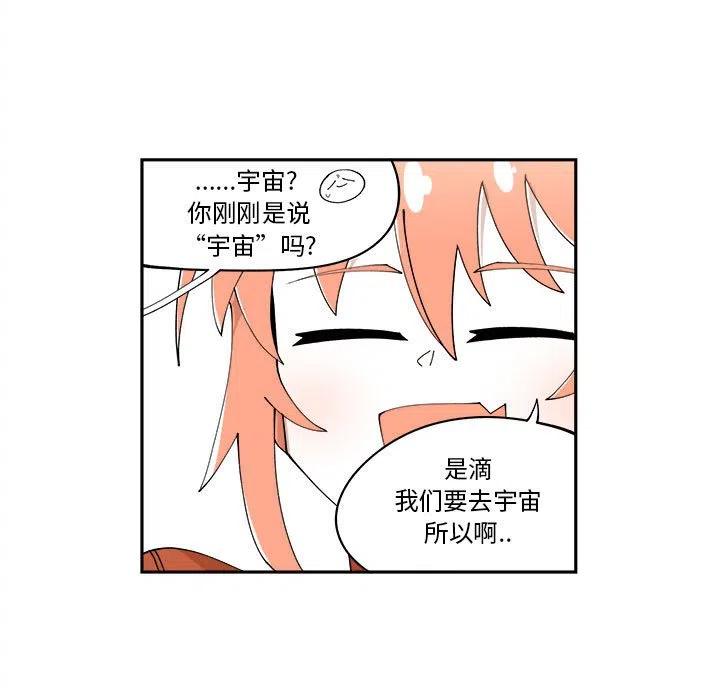 钢铁机械新娘11
