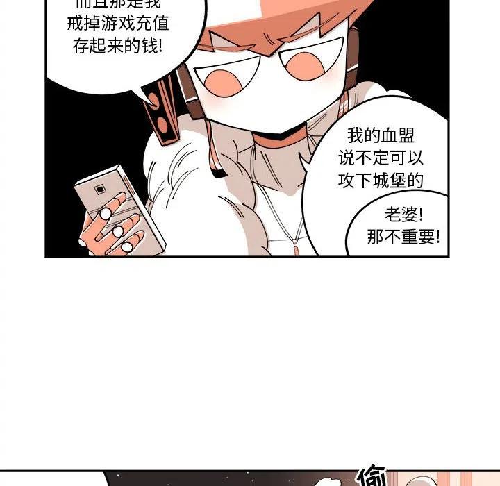 钢铁机械新娘11