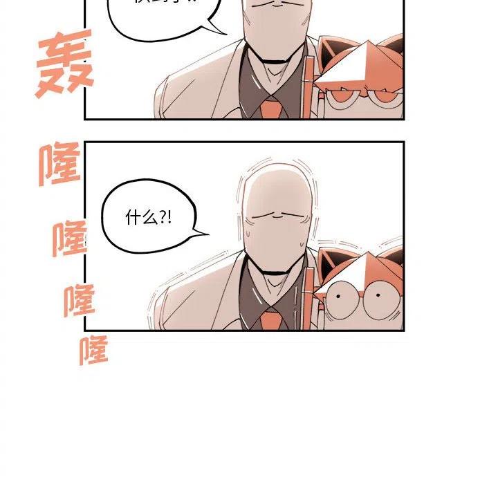 钢铁机械新娘11